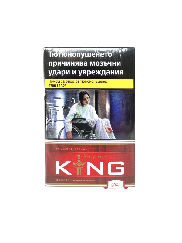 Сигарети King KS Red (Кінг КС червоний)